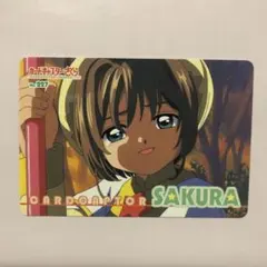 カードキャプターさくら SP3［初版］さくら & 雪兎 カードダス さくら＆桃矢＆雪兎(桜の木/正面)】カードキャプターさくら スナップ