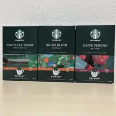 スターバックス スタバ コーヒー オリガミ