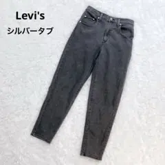 ハイウエスト ストレート ブラック