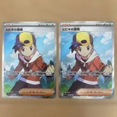 ヒビキの冒険 SR 4枚セット SV9a 熱風のアリーナ 084/063 - メルカリ