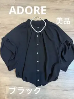 2025年最新】ブラウス アドーアの人気アイテム - メルカリ