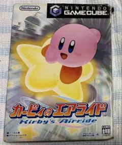 ニンテンドーゲームキューブ カービィのエアライド　状態難　任天堂
