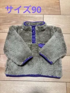 Sophistica 90サイズ　フリース グレー/パープル