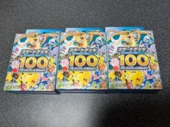 【未開封品】MEGA スタートデッキ100 バトルコレクション
