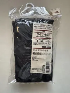 無印　マタニティタイツ 80D XL ブラック