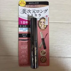 KISSME 美次元ロングマスカラ ブラック