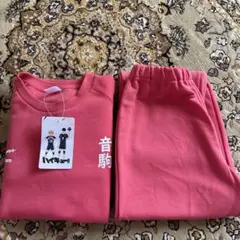 新品ハイキュー音駒裏起毛ルームウェア上下セットM