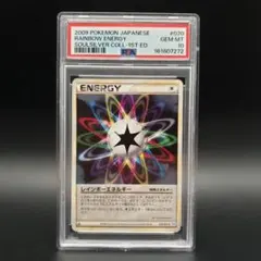 PSA9 レインボーエネルギー ☆ 第4弾拡張パック ロケット団 ポケモン
