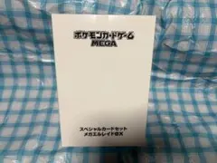 Item thumbnail for item 01732b4f-ab7a-4bcc-8e43-31b97610002c