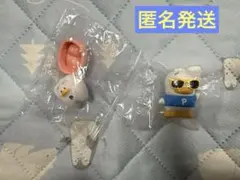 サンリオ　あひるのペックル　まとめ売り