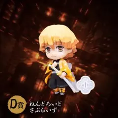 鬼滅の刃 アニプレックスオンラインくじ 我妻善逸