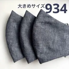 hiloi٭¨̮様 リクエスト 3点 まとめ商品