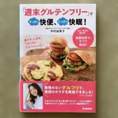 Item thumbnail for item 9ebcc777-24ff-4d84-8d1d-2c087d449e7b