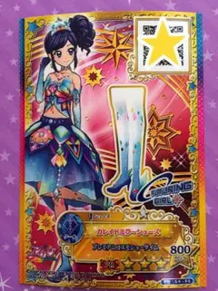 アイカツスターズ 星のツバサ4弾 カレイドミラーシューズ PR プレミアムレア