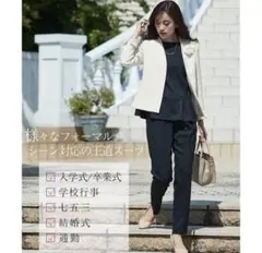 フォーマル 3点セット レディースジャケット　パンツ ニッセン ネイビー