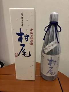 村尾 かめ壺焼酎 1800ml 未開封 - メルカリ