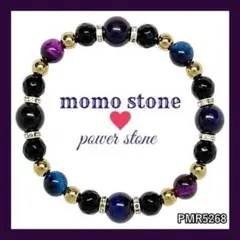 ❤PMR5268✨スギライト タイガーアイ オニキス パワーストーンブレスレット