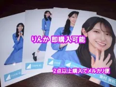 金村美玖　日向坂46 JOYFUL LOVE ジョイラブ　生写真 4種コンプ