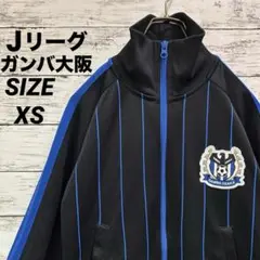 2025年最新】ガンバ大阪 ジャージの人気アイテム - メルカリ