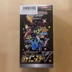 2026年最新】シャイニースターv 未開封 boxの人気アイテム - メルカリ