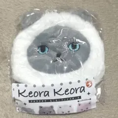 ケオラケオラ　もこもこフェイスポーチ　グレー