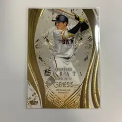 2026年最新】浦田俊輔の人気アイテム - メルカリ