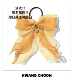 TXTヨンジュン HAIRTIE