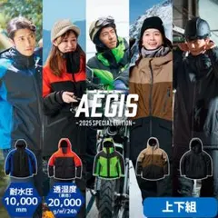 ワークマン AEGIS防水防寒ツナギ - メルカリ