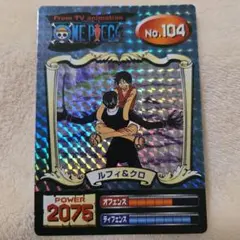 ONE PIECE 麦わら航海記 photo29 東一番の悪 2000年 - メルカリ