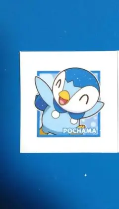 ポケモンパン　シール　ポッチャマ　パウンドケーキシール 第10弾