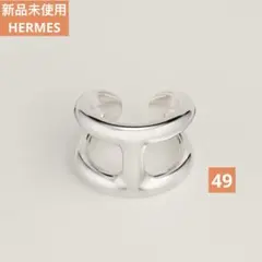 2026年最新】オスモズ リングの人気アイテム - メルカリ