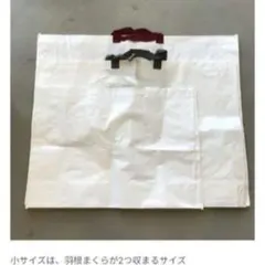 新品未使用品☆無印良品 MUJI 再生ポリプロピレンバッグ シェアバッグ 小のサムネイル