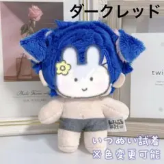 【M aI様】【専用ページ】ぬい服　無属性　10cm　いつぬい