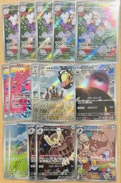 ポケカ AR まとめ売り イッカネズミ AR ヨルノズク AR リキキリン AR