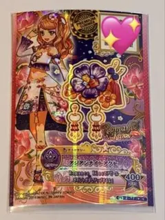 アイカツスターズ！ 再録PR アジアンナイトスカート&アクセ 香澄夜空