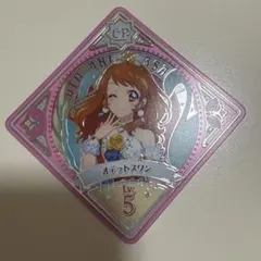 アイカツ オデットスワン スイング