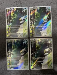 【4枚セット】コダック AR SV2a ポケモンカード151 175/165