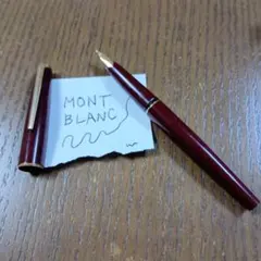 MONTBLANC 万年筆