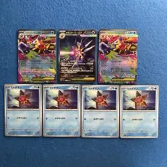 ポケモンカード メガスターミーex SAR ムニキスゼロ 111/080