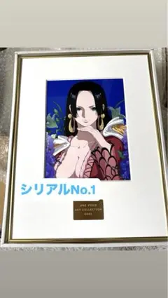 2026年最新】シリアル ハンコックの人気アイテム - メルカリ