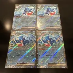 イルカマンex 4枚セット rr 046/187