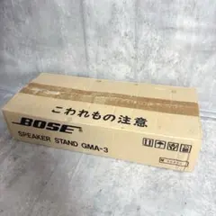 2025年最新】bose pam-5の人気アイテム - メルカリ