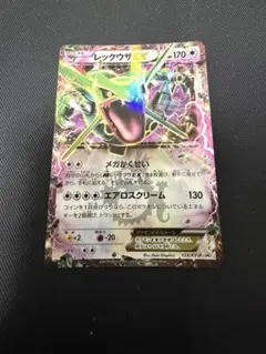 2026年最新】レックウザex プロモの人気アイテム - メルカリ