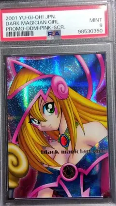 遊戯王】DDM (ダイス版)ブラックマジシャンガール PSA10 シク - メルカリ