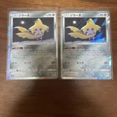 ポケモンカード ジラーチ 2枚セット