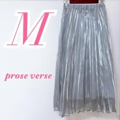 prose verse プロズヴェール プリーツロングスカート グレー Mのサムネイル