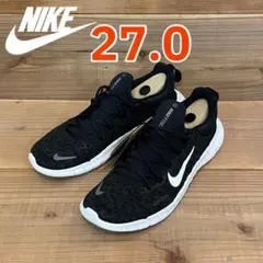 ナイキ　フリーラン　5.0 ネクストネイチャー　メンズ　27cm ブラック