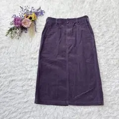 美品＊BEAUTY&YOUTH　コーデュロイ　ロングタイトスカート　スリット　紫
