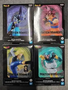 ドラゴンボール MATCH MAKERS フィギュアセット