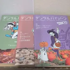 Item thumbnail for item ccd02ed2-0198-46e7-a62e-1e6bdf18f5e5